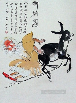中国の伝統芸術 Painting - 黄龍宇 9 伝統的な中国